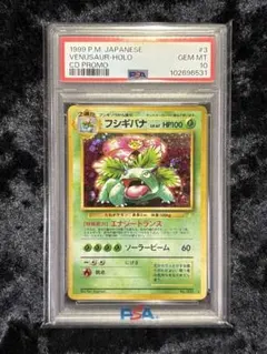 2025年最新】とりかえっこプリーズ psaの人気アイテム - メルカリ