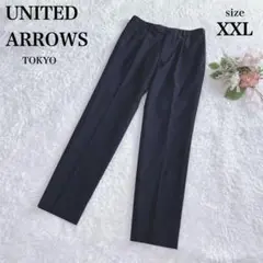【セール中】大きいサイズ✨ユナイテッドアローズ スラックス テーパードパンツ
