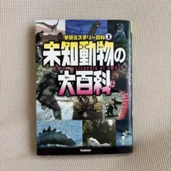 2026年最新】グランド現代百科事典の人気アイテム - メルカリ