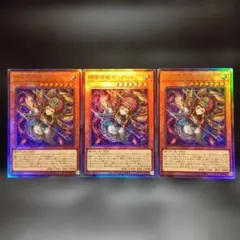 精霊世妃ドリアード （BFTB.レリーフ3枚）