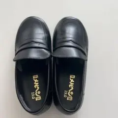 （入学・卒園）黒のローファー19cm