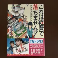 Item thumbnail for item c4cf0c20-0414-4a79-bb5b-f3ce880a6649