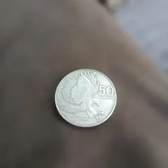 フィリピン旧硬貨 50センティモ 1990年 コレクション