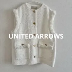 美品　UNITED ARROWS ツイードジレ ホワイト