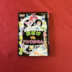2026年最新】むらいかよの人気アイテム - メルカリ