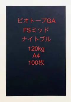 Item thumbnail for item 1518db61-d7ff-4716-a54f-1970ce3d2482