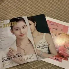 最新号　25ans 1月号