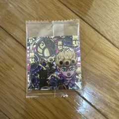 ジョジョ ウエハースシール ジョルノジョバァーナG・Ｅ