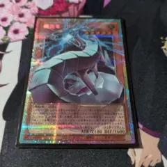 機光竜－サイバー・ドラゴン オーバーフレーム プリシク