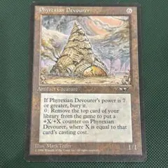MTG Phyrexian Devourer サイン入り　1枚 Phyrexian Devourer | Alliances - French | Star City Games