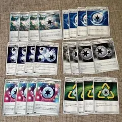 ポケモンカード　特殊エネルギーセット　まとめ売り　24枚　エクストラ