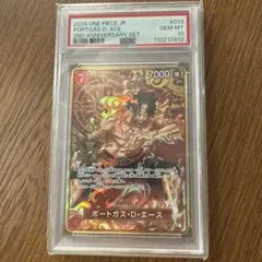 2025年最新】2ND anniversary ワンピースカード エースの人気アイテム