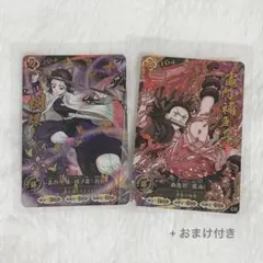 鬼滅の刃 日輪バトルスラッシュ UR 竈門禰豆子 A01-003 第2弾 - メルカリ