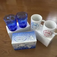 ハローキティ マグカップ・グラス 6点セット
