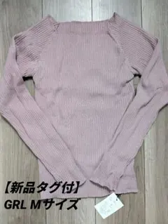 値下【新品タグ付】リブ編み長袖カットソー Mサイズのサムネイル