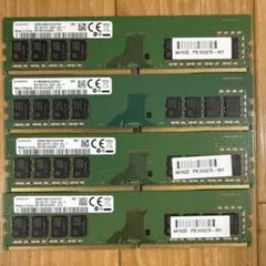 Samsung ddr4 メモリ 2666 8GB 4枚動作品