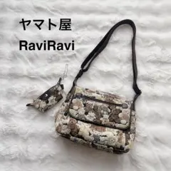 ヤマト屋 RAVIRAVI テディベア柄 ゴブラン織 ショルダーバッグ 撥水