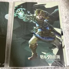 ゼルダの伝説 クリアファイル LAWSON A4サイズ