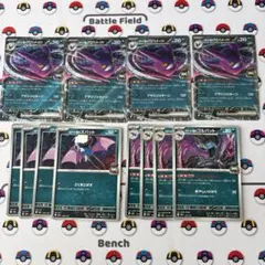 ポケモンカード ロケット団のクロバットex ズバット ゴルバット進化ラインのサムネイル