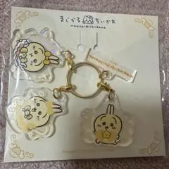 まじかるちいかわ 変身！アクリルチャーム（うさぎ）