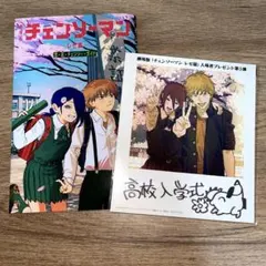 チェンソーマン入場特典 レゼ デンジ