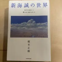 Item thumbnail for item 4ab44a16-fafe-46a1-b527-ad417fa73271