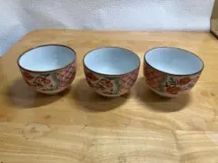 花柄陶器湯飲み3個セット