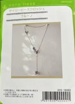 ふくねこ(複数購入のみ値引対応致します)様 リクエスト 2点 まとめ商品