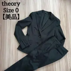 【美品】　theory　セットアップ　スーツ　Size0　ブラック