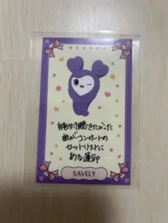 TWICE サナ　ラブリーカード　サブリー