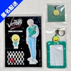 ストレイキッズ victory アクリルスタンド フィリックス ポガリ スキズ