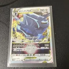 最安値 オリジンディアルガVSTAR UR - メルカリ