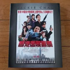 Item thumbnail for item 30362ac4-3083-47c4-9e68-024408f71f37