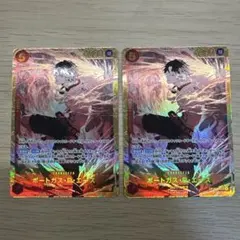 ギ*ン様 ONE PIECE 火銃 神避 パラレル - メルカリ