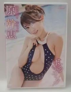 Item thumbnail for item 3d250eff-e970-4191-a7db-2332f9690cdc