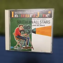 稲村ジェーン サザンオールスターズ CD - メルカリ