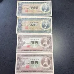 2025年最新】五百円札 板垣退助の人気アイテム - メルカリ