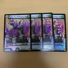 M F様 リクエスト 2点 まとめ商品