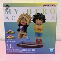 僕のヒーローアカデミア 一番くじ連なる星霜 D賞いずく・かつき