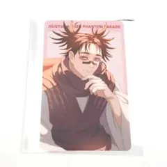 おゆう様　　呪術廻戦　脹相　宿儺　プロフィールカード　ファントムパレード