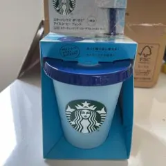 [完売品]スターバックス　カラーチェンジリユーザブル　2022年4点セット