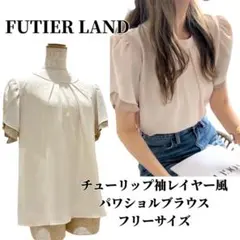 【タグ付き未使用】FUTIERLAND チューリップ袖レイヤー風ブラウス M相当のサムネイル