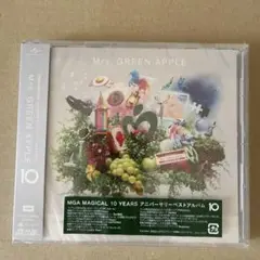 MGA MAGICAL 10 YEARS アニバーサリーベストアルバム