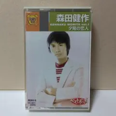 2026年最新】森田健作の人気アイテム - メルカリ
