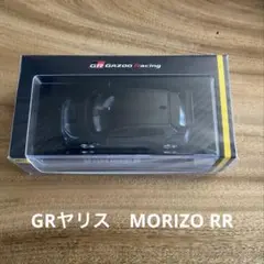 【最終値下げ売切り】GRヤリス GR機械式LSD 最終値下げ売切り】GRヤリス GR機械式LSD - メルカリ