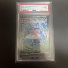 Item thumbnail for item 933300a1-ed03-491d-803c-abfb06b282b9