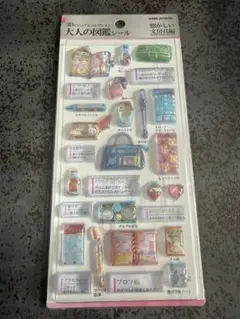 Item thumbnail for item a18b8993-8e57-4f8b-b266-2c7adc45f155