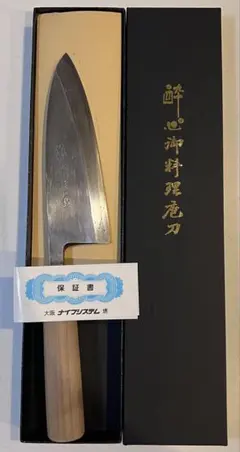 堺刃物守勝出刃包丁150ミリ - メルカリ