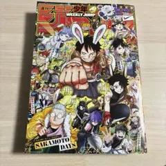 少年ジャンプ2026年42•43号 雑誌＋付録ワンピース×ナイキ ステッカー付き