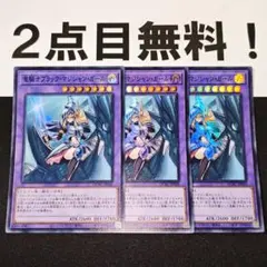 飛梅斎様 リクエスト 2点 まとめ商品